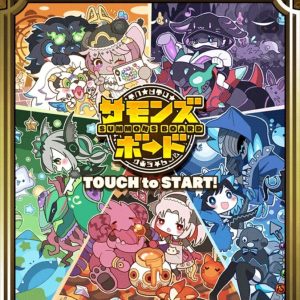 最優秀賞作品／サモンズボード-イラストコンテスト2023