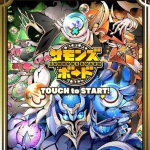 最優秀賞作品／サモンズボード-イラストコンテスト2024-2