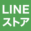 妖精作家は〜たん　LINEスタンプ　LINE絵文字　LINEストア