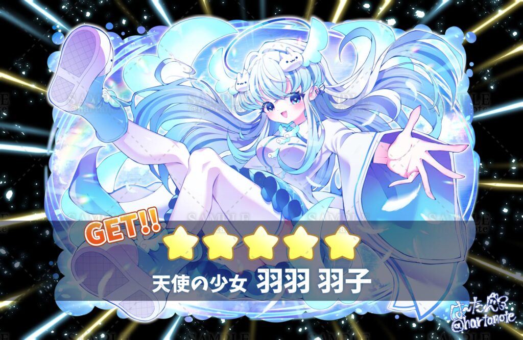 天使の女の子のイラストを使用したスマホゲームスクショ風画面