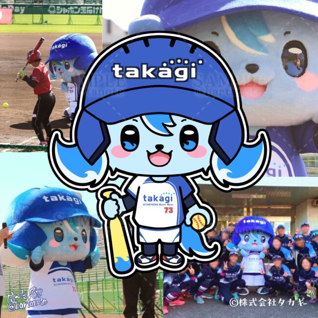 球団マスコット　なみるん　きぐるみ　タカギ北九州ウォーターウェーブ