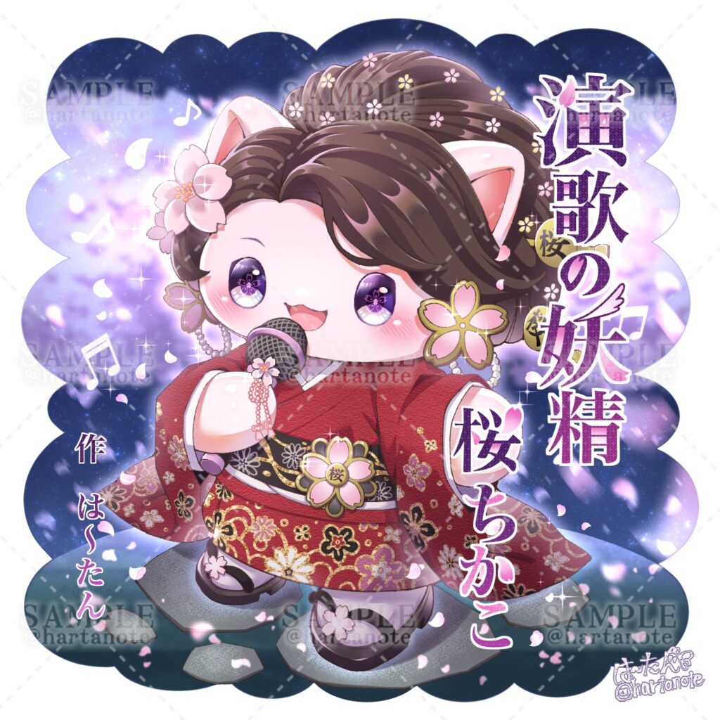 演歌歌手　桜ちかこ様　マスコットキャラクター　妖精